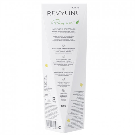 Зубная паста Revyline Perfect Ароматная груша, 100 г