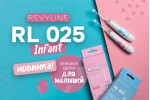 Revyline RL 025 Infant Revyline RL 025 Infant